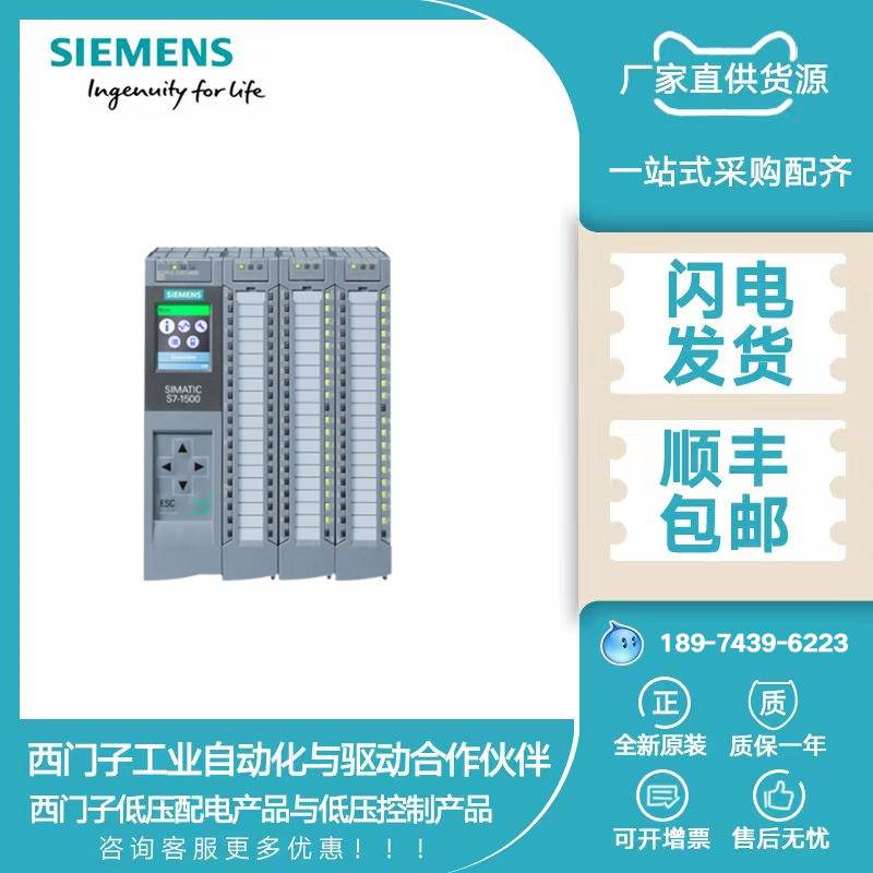 6ES7531-7PF00-0AB0西门子模拟量输入模块6ES75317PF000AB0询价