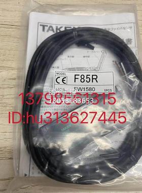￥TAKEX 竹中 光纤放大器 F85R，F85RN 询价
