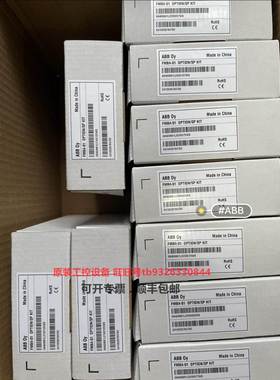 询价ABB变频器通讯模块FMBA-01原装工控询价