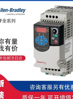 ￥AB 22F-D6P0N113 罗克韦尔PLC模块可包邮询价