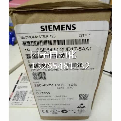 西门子交流变频器6SE6420-2UD17-5AA10.75KW380V无内置滤波器询价