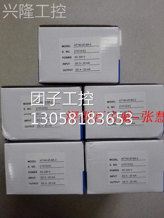 ！台湾 AECL AT740-PTZ-6A-2 转换器 全新原装询价