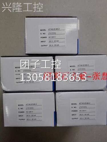 ！台湾 AECL AT740-PTZ-6A-2 转换器 全新原装询价
