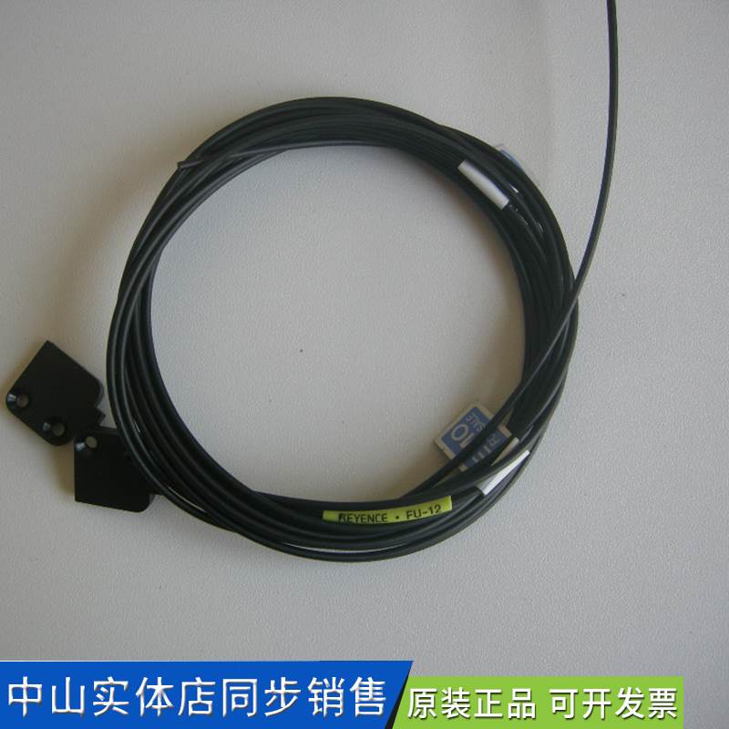 日本KEYENCE基恩士FU-12方形对射型光纤传感器询价
