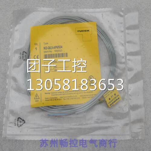 ￥全新图尔克TURCK传感器 NI2-Q6,5-AP6/S34 1650023 询价