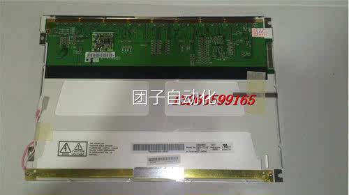 原装AUO 8.4寸工业屏 B084SN01 V.2询价