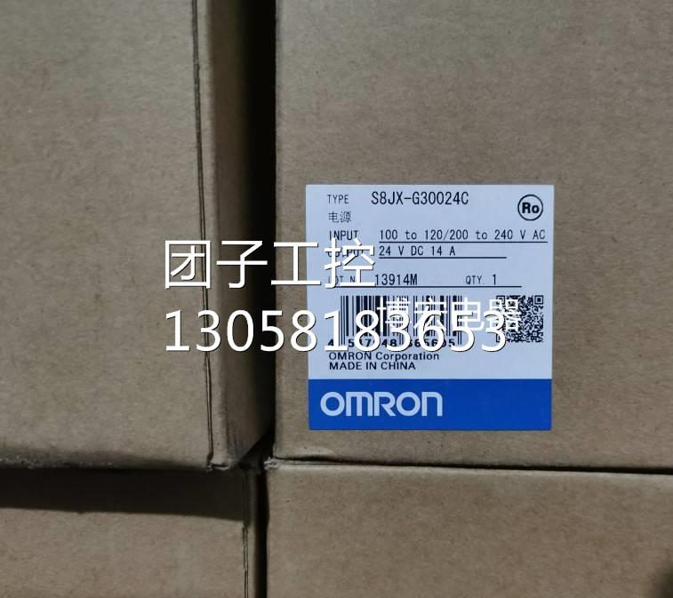 电源S8JX-G60024CS8J
