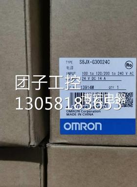 ！电源S8JX-G60024C S8JX-G30024C /N30024CD/N30024C S8PS-30024