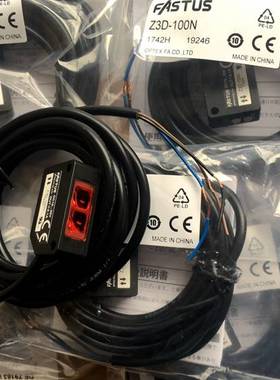 ！兴隆工控现货销售日本奥普士FASTUS漫反射光电开关Z3D-100N Z3D
