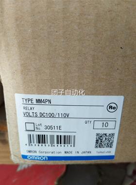 M器1M4PN-DC100/110V 正品全新MRON继电，MM4PN-100/1O0VDC询价