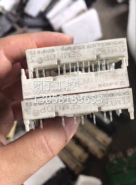 ￥SK50GD066ETP 询价