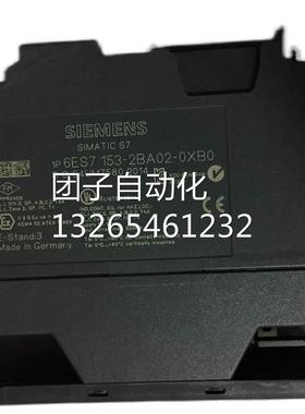 西门子6ES7 153-2AR02-0XA0全新ET200M总线模板6ES71532AR020XA0