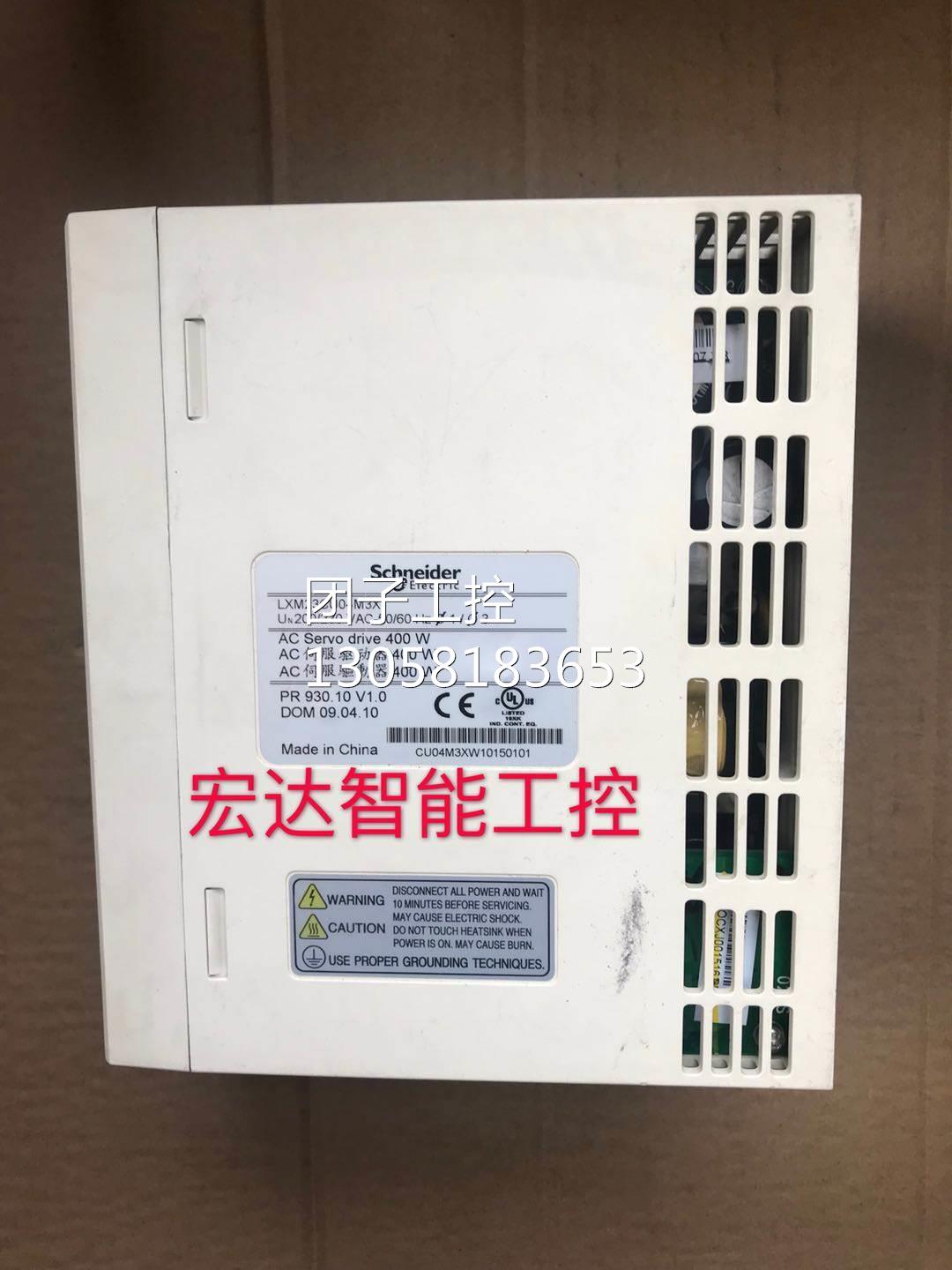 ￥LXM23CU04M3X施耐德伺服驱动器400W 拆机 实拍测试 询价