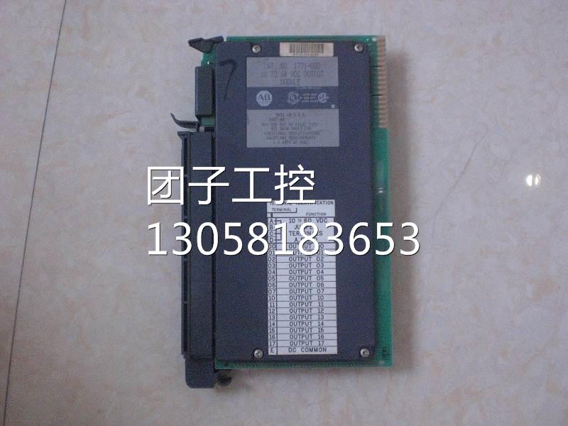 ￥1771-OBD/1771-PA/OW/1771-AD/1770-RG PLC-2 美国AB PLC模块