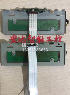 ￥普洛菲斯GP2501-LG41-24V高压板CXA-0307 PCU-P123拆机 询价