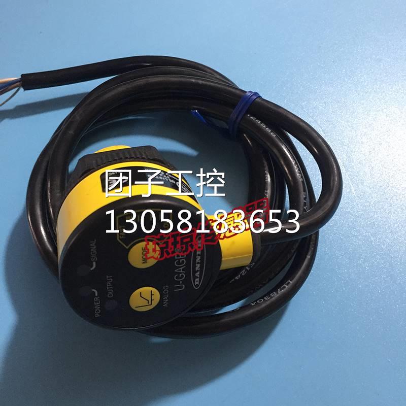 ！美国BANNER邦纳温度补偿超声波传感器T30UXUA卷径传感器询价