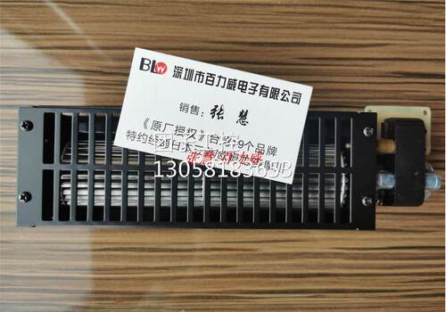 ！JOUNING 中一 台湾 橫流扇 JCL-4015S 全新原装！询价