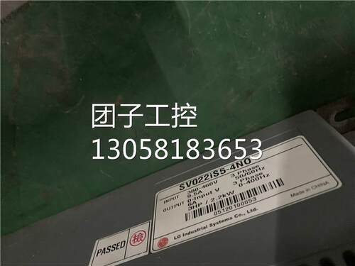 LG/LS变频器SV022iS5-