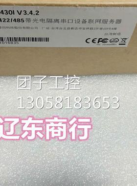 ！MOXA NPort 5430I 4口RS422/485摩莎串口服务器 带原装电询价