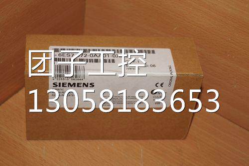 ！6ES7972-0AA01-0XA0 6ES7972-0AA01-0XA0 6ES7972-0AA01-询价
