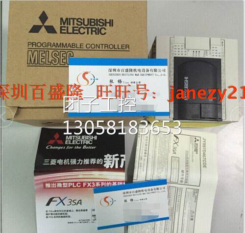 ￥MITSUBISHI三菱原装正品PLC模块FX3SA-30MT-CM 询价
