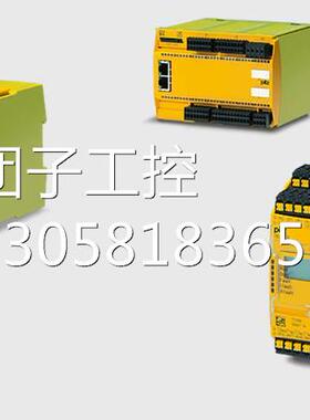 ！PILZ皮尔磁787602 PNOZ XV1P C 30/24VDC 2n/o 1n/o t 全询价