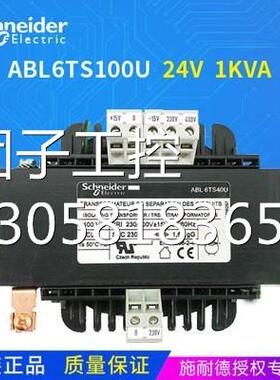 ！施耐德ABL6 隔离变压器ABL6TS100U 变压器询价