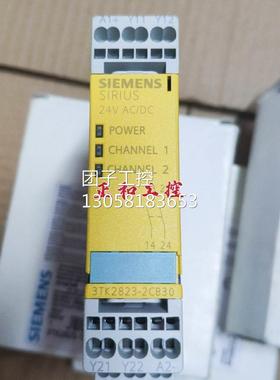 ￥3TK2823-1CB30 进口西门子 安全继电器 3TK2823-2CB30 询价