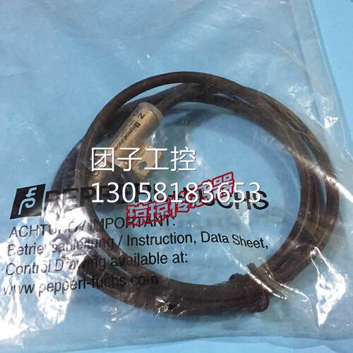 ！德国P+F倍加福 NBB4-12M45-Z5-1.0M电感式接近开关传感器现货实