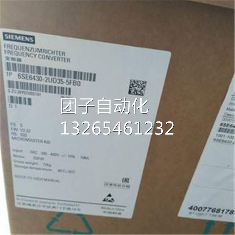 6SE6430-2UD35-5FA0全