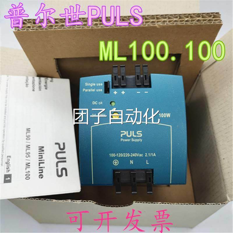 顺丰包邮德国普尔世P