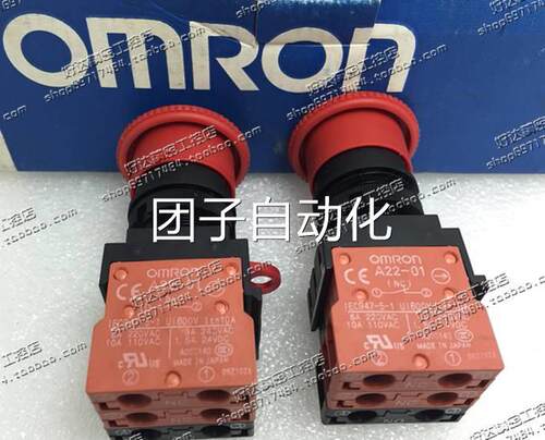 A22EN--12 原装复正品 旋转位一开二M闭 (1O2NC) 急停开关 现货询