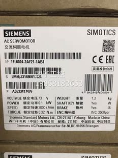 2af21 1AB1西门子V90电机1fl6024 2AF21 1ab1询价 1FL6024
