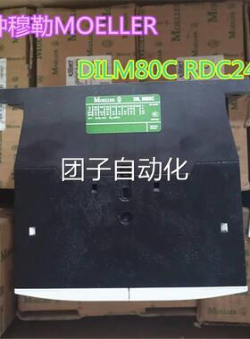 全新原装金L钟穆勒MELLER直流接触器2 DIM80C ORDC4V现货询价