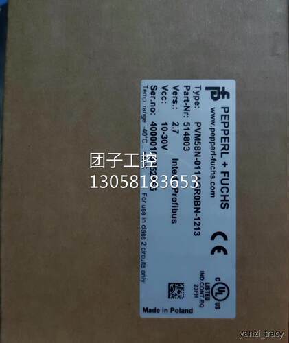 ￥倍加福编码器原装带包装PVM58N-011AGR0BN-121 询价