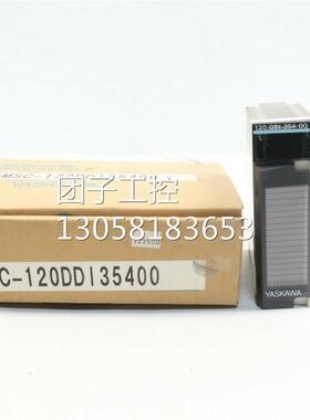 ！JAMSC-120DDI35400 JAMSC-120DDI35400 安川全新原装询价