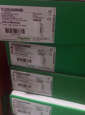 施耐德变频器ATV320U04/06/U07/U15/U22/U30/U11/U40/U55/U75N4B