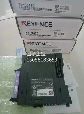 ￥KEYENCE基恩士可编程控制模块 KV-C64XC 询价