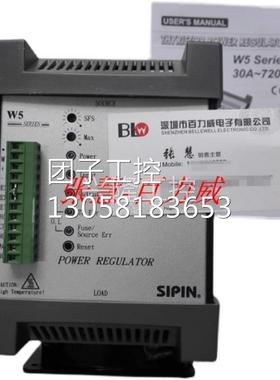 ！台湾SIPIN 电力调整器 W5-SP4V080-24JC/L63询价