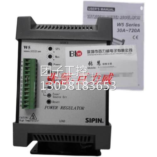 ！台湾SIPIN 电力调整器 W5-SP4V080-24JC/L63询价