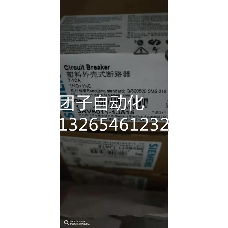 西门子10AA脱扣器3RV6011-1JA15询价