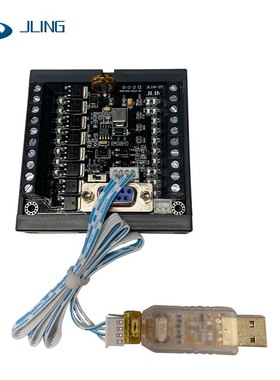 JLing直销国产PLC工控板简易plcFX1N-20MT可编程控制器大量现货询