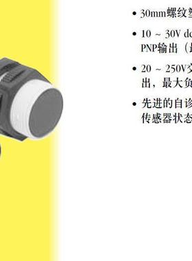 ！S306EQ S30SN6RQ S30SP6RQ 邦纳光电传感器价优 询价