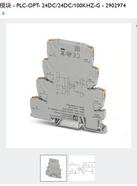 菲尼克斯德国进口-PLC-RSC-230UC/21HC/MS-正品原装-促销2910518