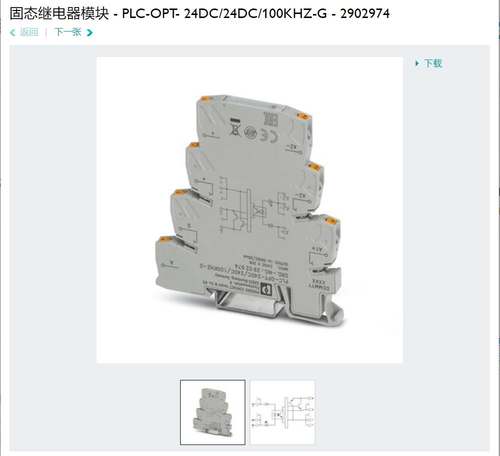 菲尼克斯德国进口-PLC-RSC-230UC/21HC/MS-正品原装-促销2910518