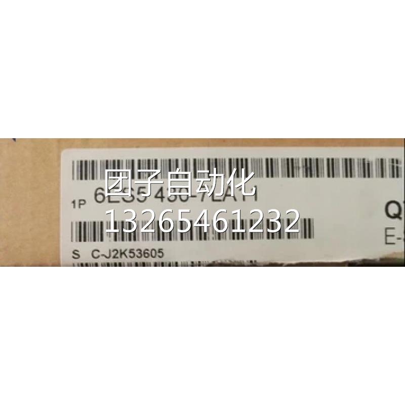 6ES5456-4UB12西门子S5 456数字输出模块6ES54564UB12询价