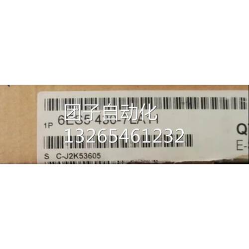 6ES5456-4UB12西门子S5 456数字输出模块6ES54564UB12询价
