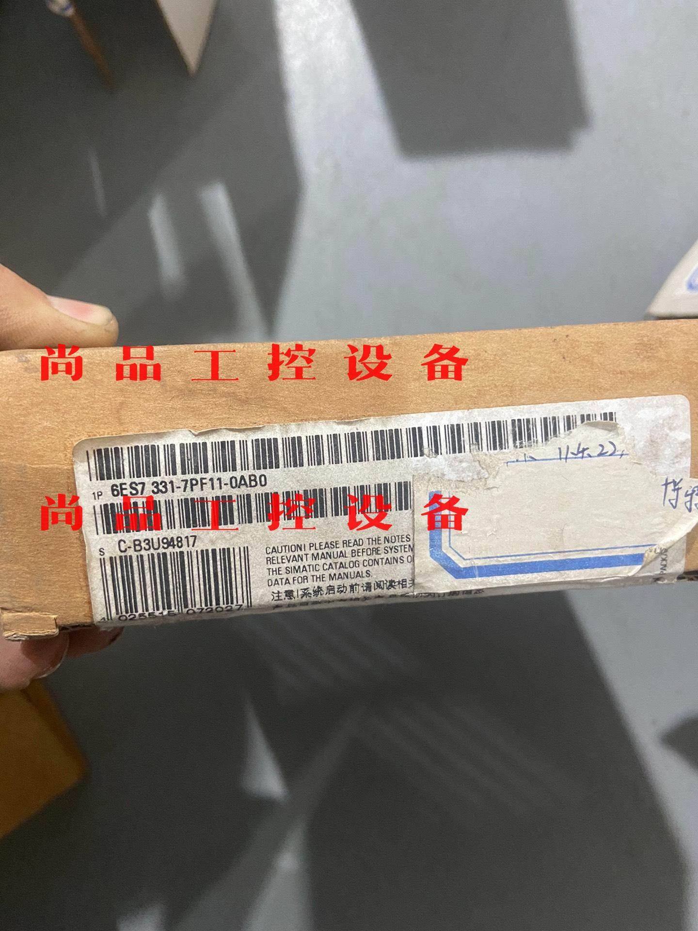库存西门子新的PLC模块6ES7331-7PF11-0AB0询价