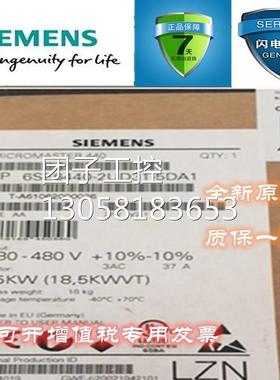 ！6SE6440-2UD31-5DA1 西门子MM440变频器 15kw 6SE64402UD315DA1