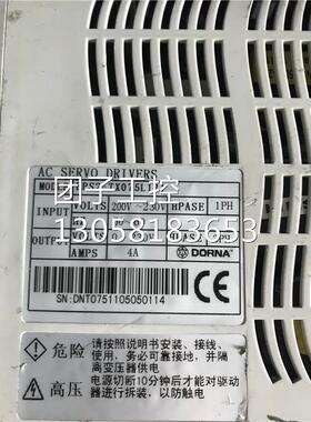 ￥东菱750w伺服EPS2-TX075L121驱动器包好 询价